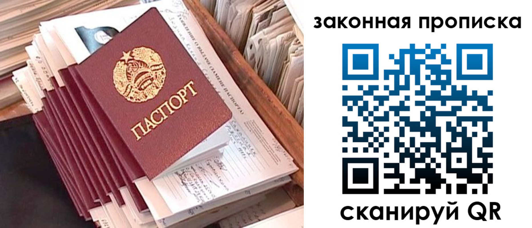 временная регистрация госуслуги в Агиделе