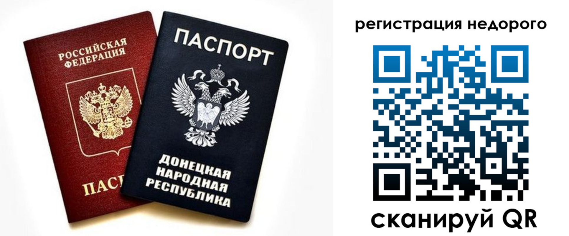 прописка для кредита в Агиделе