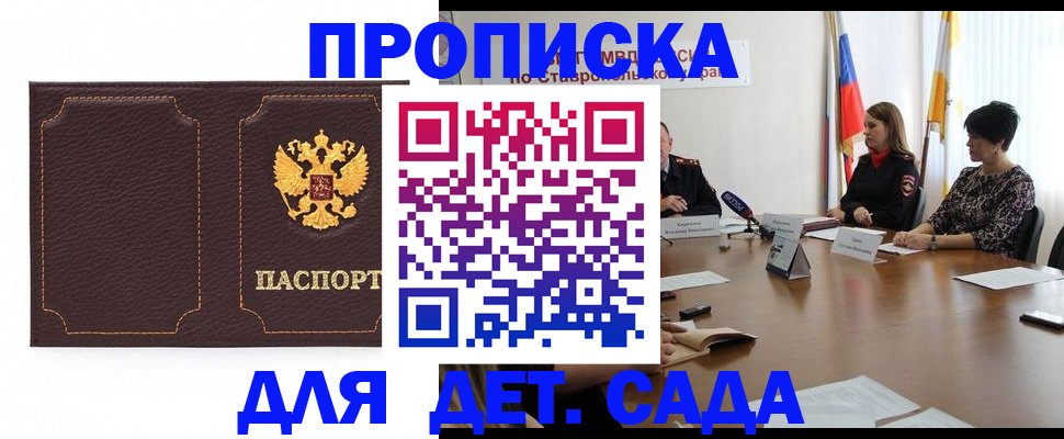 пропишу в квартире в Агиделе